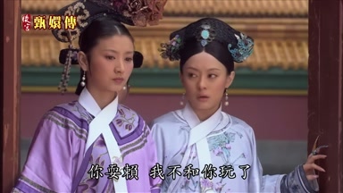 你耍賴我不和你玩了