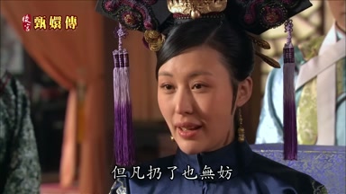 但凡扔了也無妨