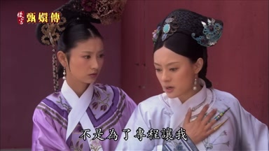 不是為了專程讓我