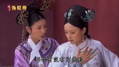 那你有沒有留意到