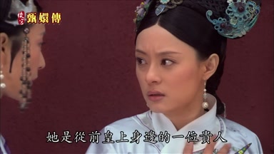 她是從前皇上身邊的一位貴人