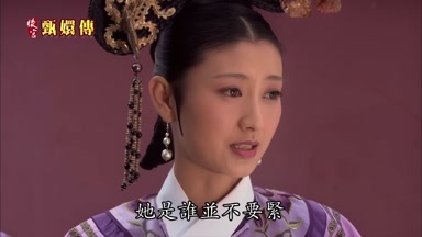 她是誰並不要緊