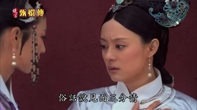 俗話說見面三分情