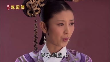 而不顧皇上