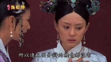 所以連見面分辯的機會都沒有