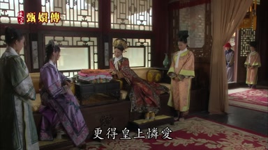 更得皇上憐愛