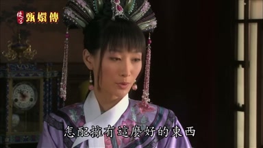 怎配擁有這麼好的東西