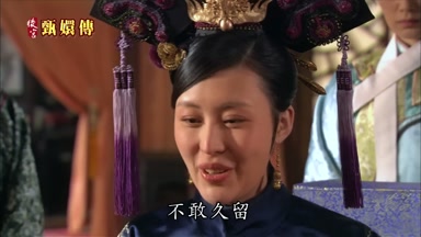 不敢久留