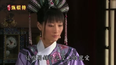這些蜀錦比之皇上的寵愛