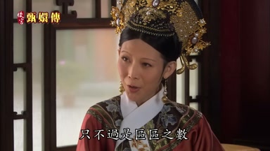只不過是區區之數