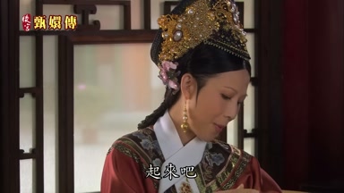 起來吧