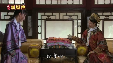 你有心