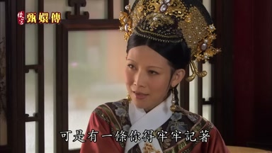可是有一條你得牢牢記著