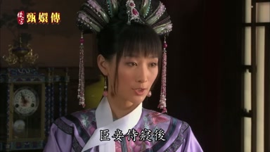 臣妾侍寢後