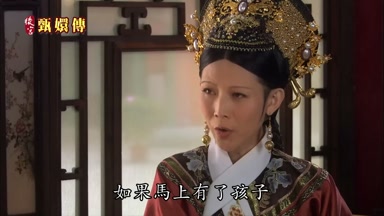 如果馬上有了孩子