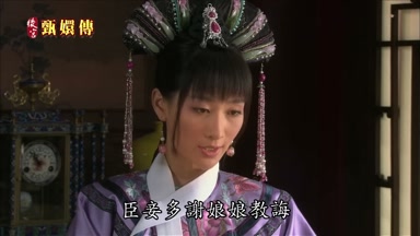 臣妾多謝娘娘教誨