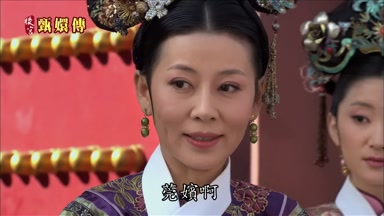 莞嬪啊