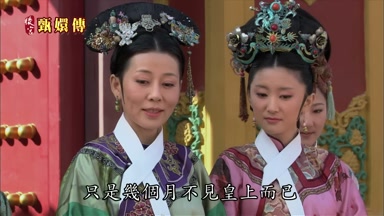 只是幾個月不見皇上而已