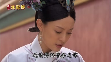 還請齊妃娘娘見諒