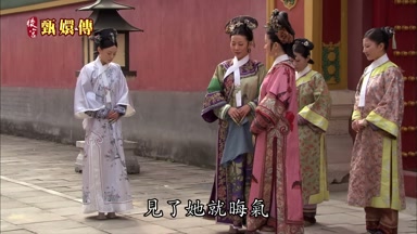 見了她就晦氣