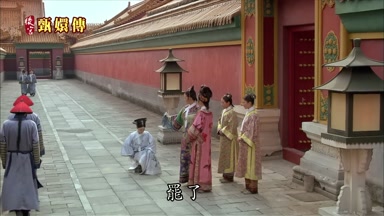 罷