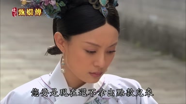您要是現在還不拿出點款兒來