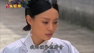 我的孩子怎麼會