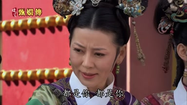 都是你都是你