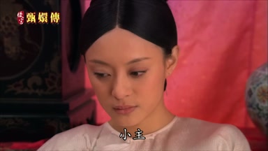小主