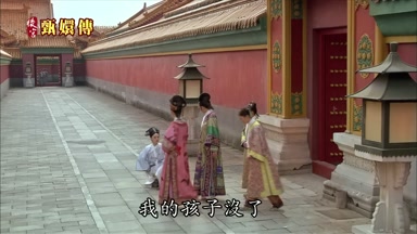 我的孩子沒了