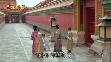 偏你的就有了