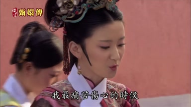 我最痛苦傷心的時候