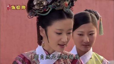 那自然是你的報應