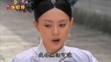 我也無話可說