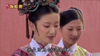 就是因為你這個賤人