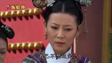 我已不想追究