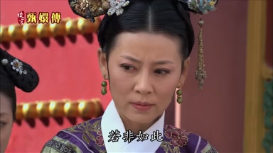 若非如此
