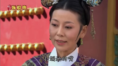 打爛她的嘴