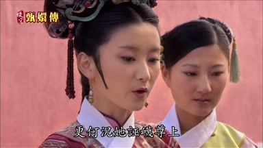 更何況她誣蔑尊上