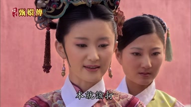 本就該打