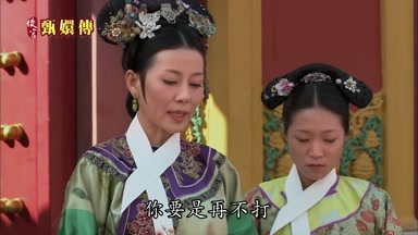 你要是再不打