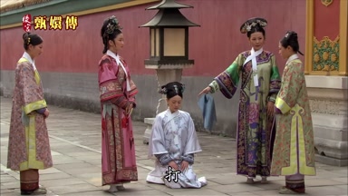 打