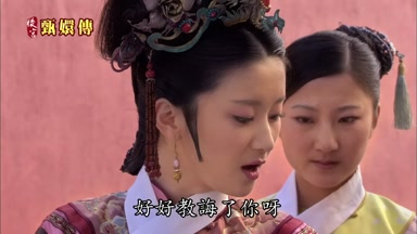 好好教誨了你呀