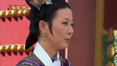 住手