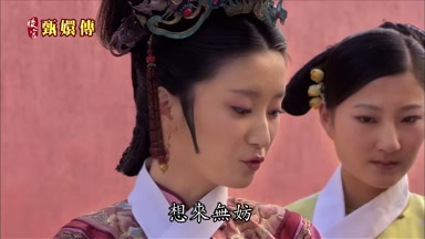 想來無妨