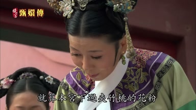 就算本宮下過夾竹桃的花粉