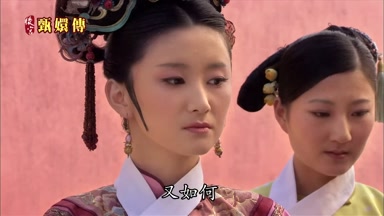 又如何
