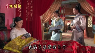 我病了這麼些日子