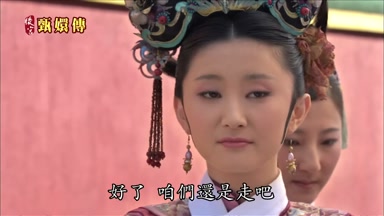 好了咱們還是走吧