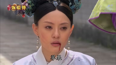 翠果前面是翊坤宮吧